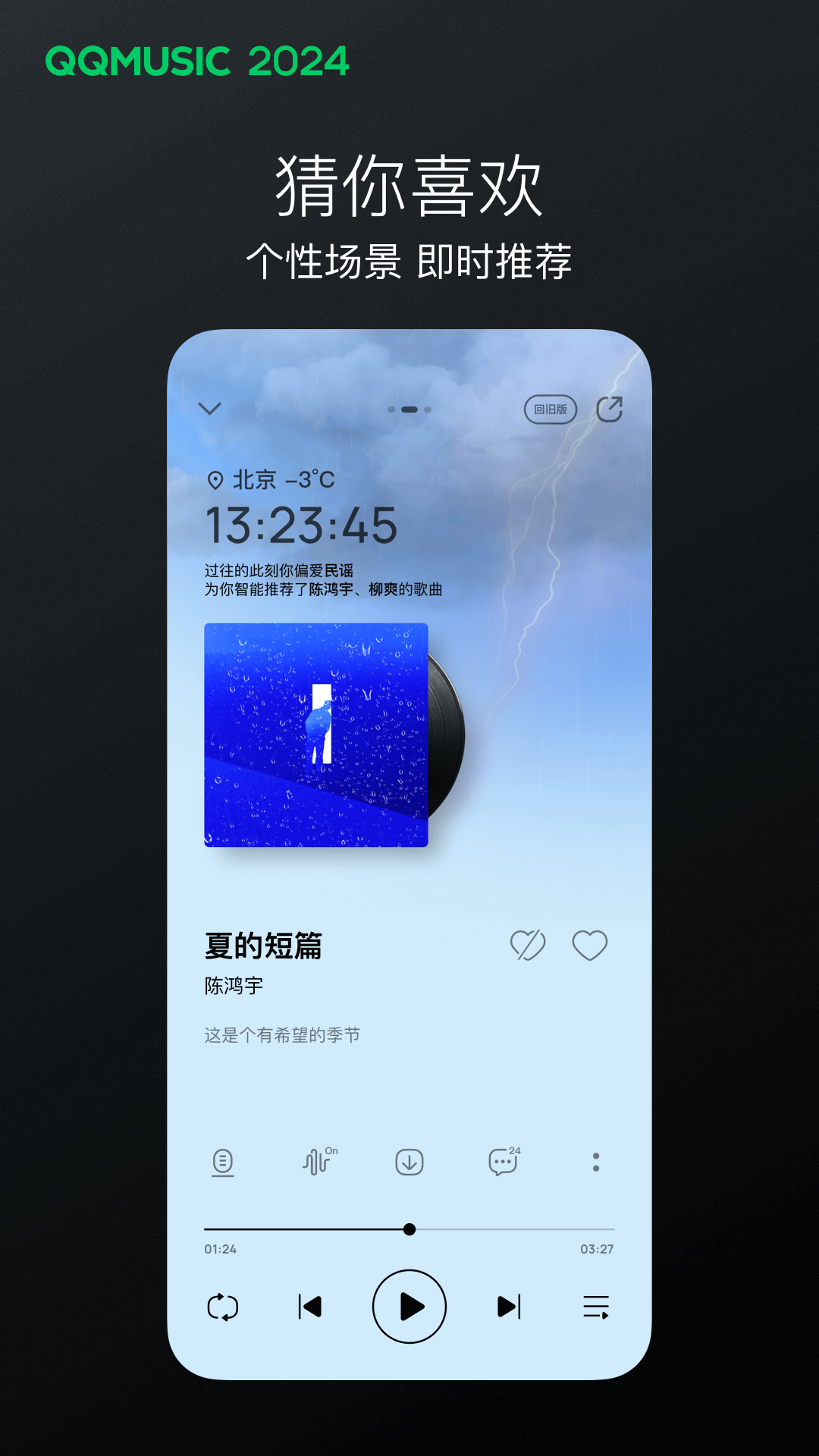 熙熙女王玩弄下属视频截图