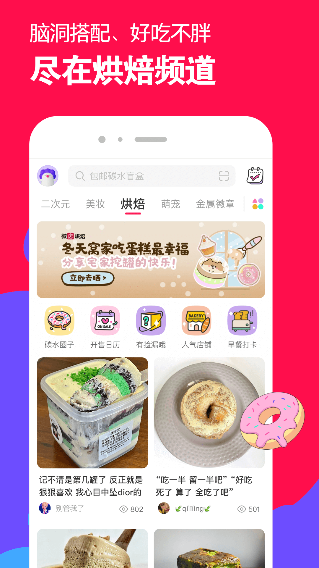怎么讲述一个人的经历截图