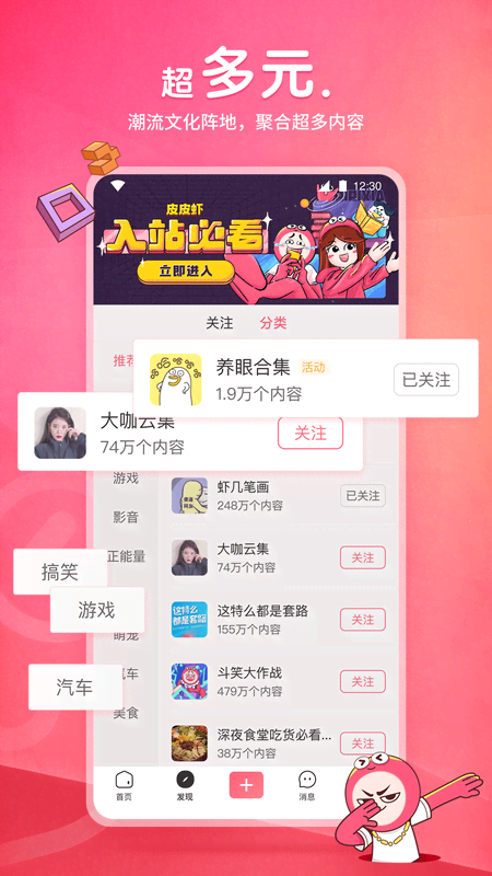 熙熙女王玩弄下属视频截图