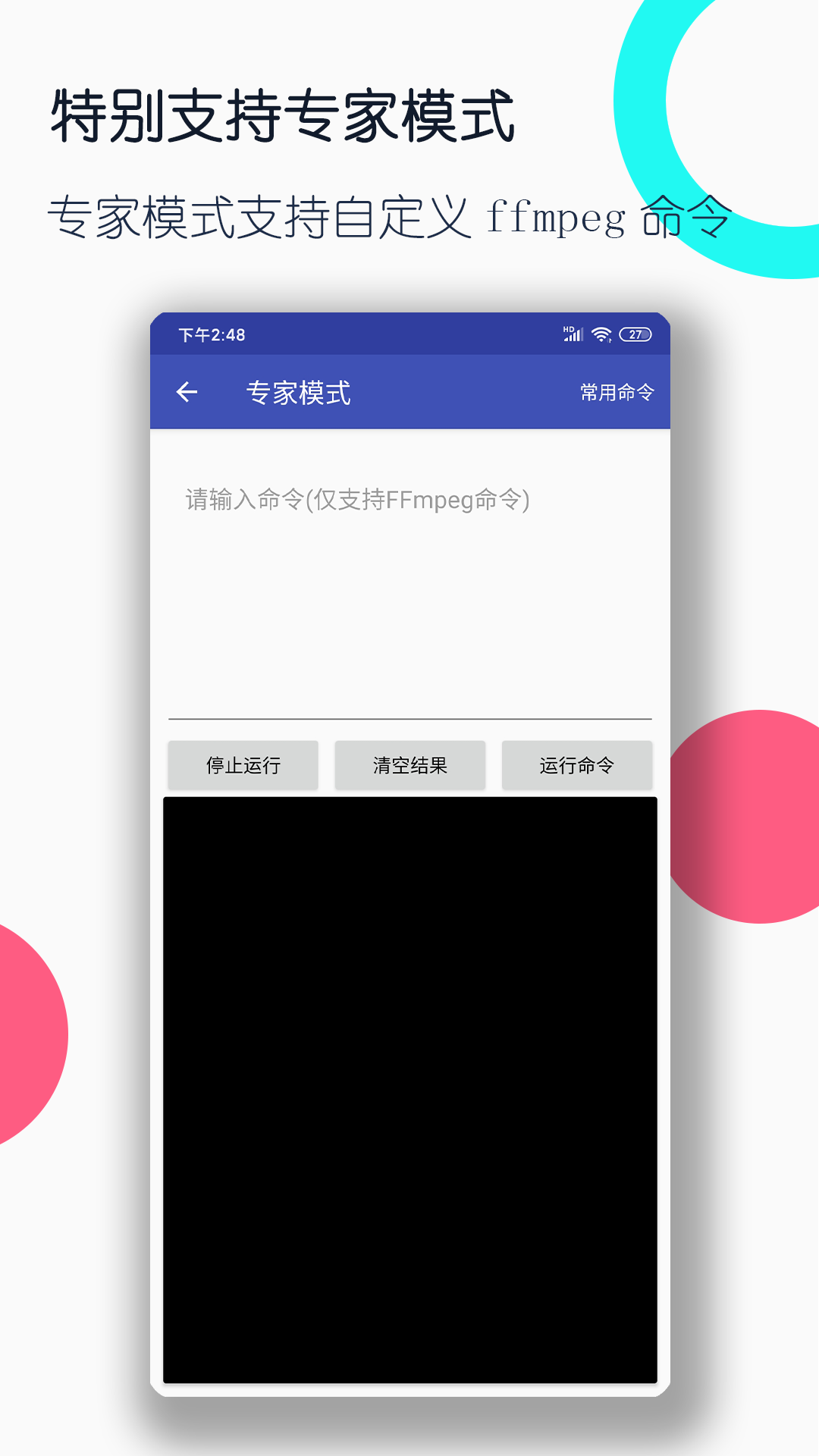 奴隶给女王舔脚视频截图