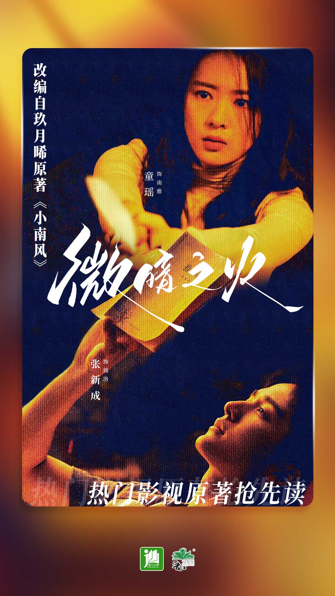奴隶给女王舔脚视频截图