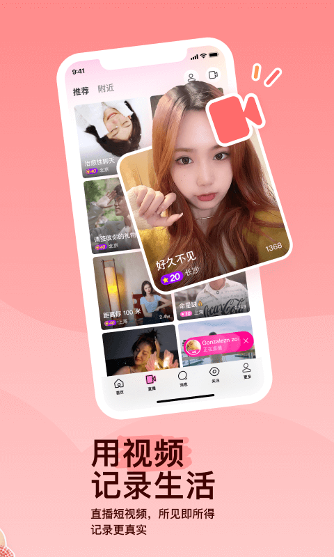黑冰女王舔脚视频截图
