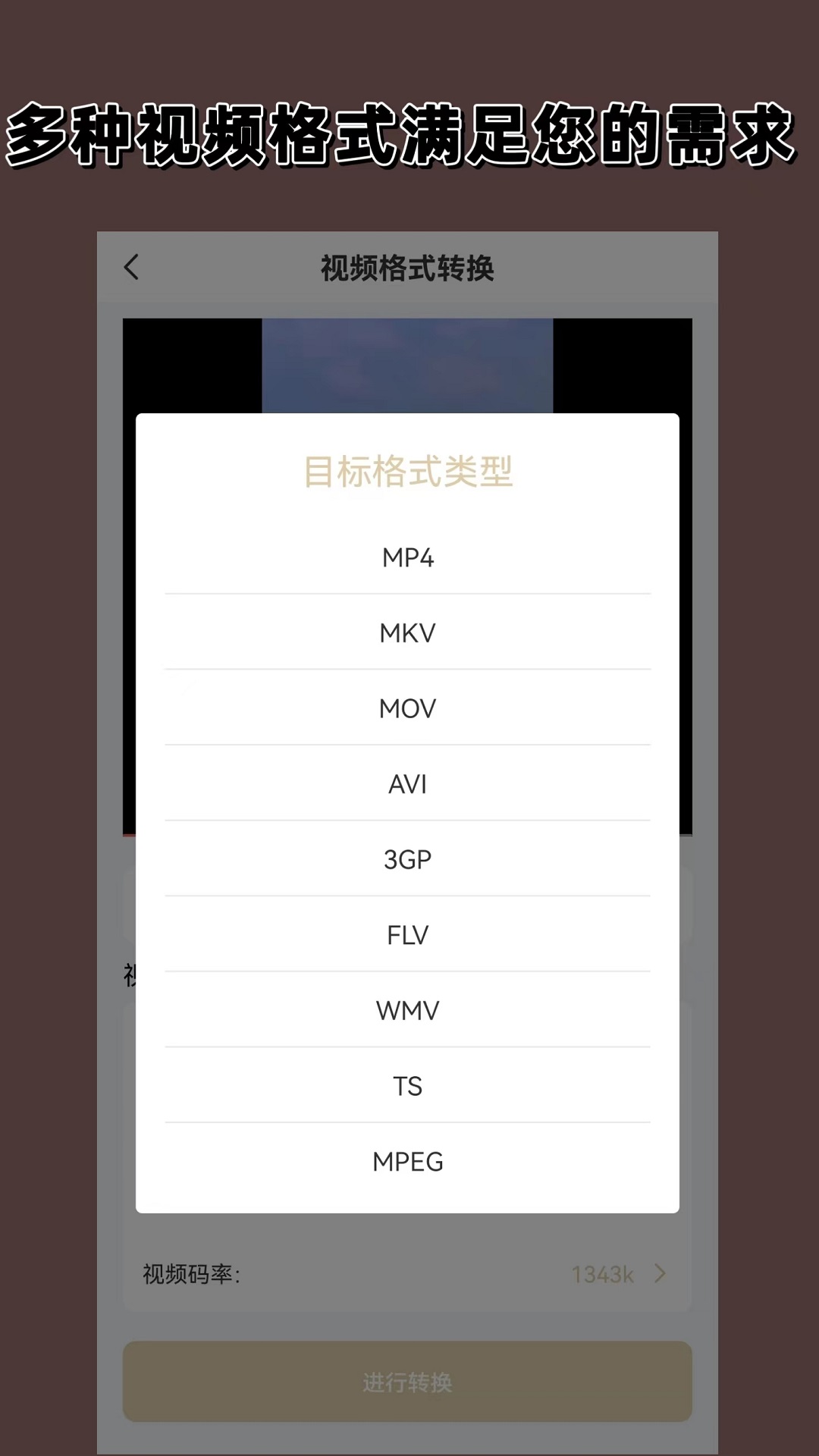 祝愿学校的明天截图