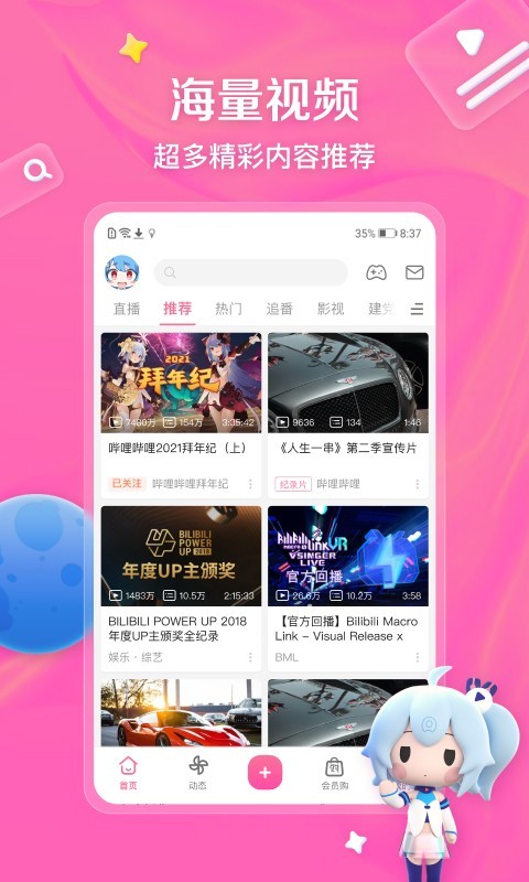 祝愿学校的明天截图