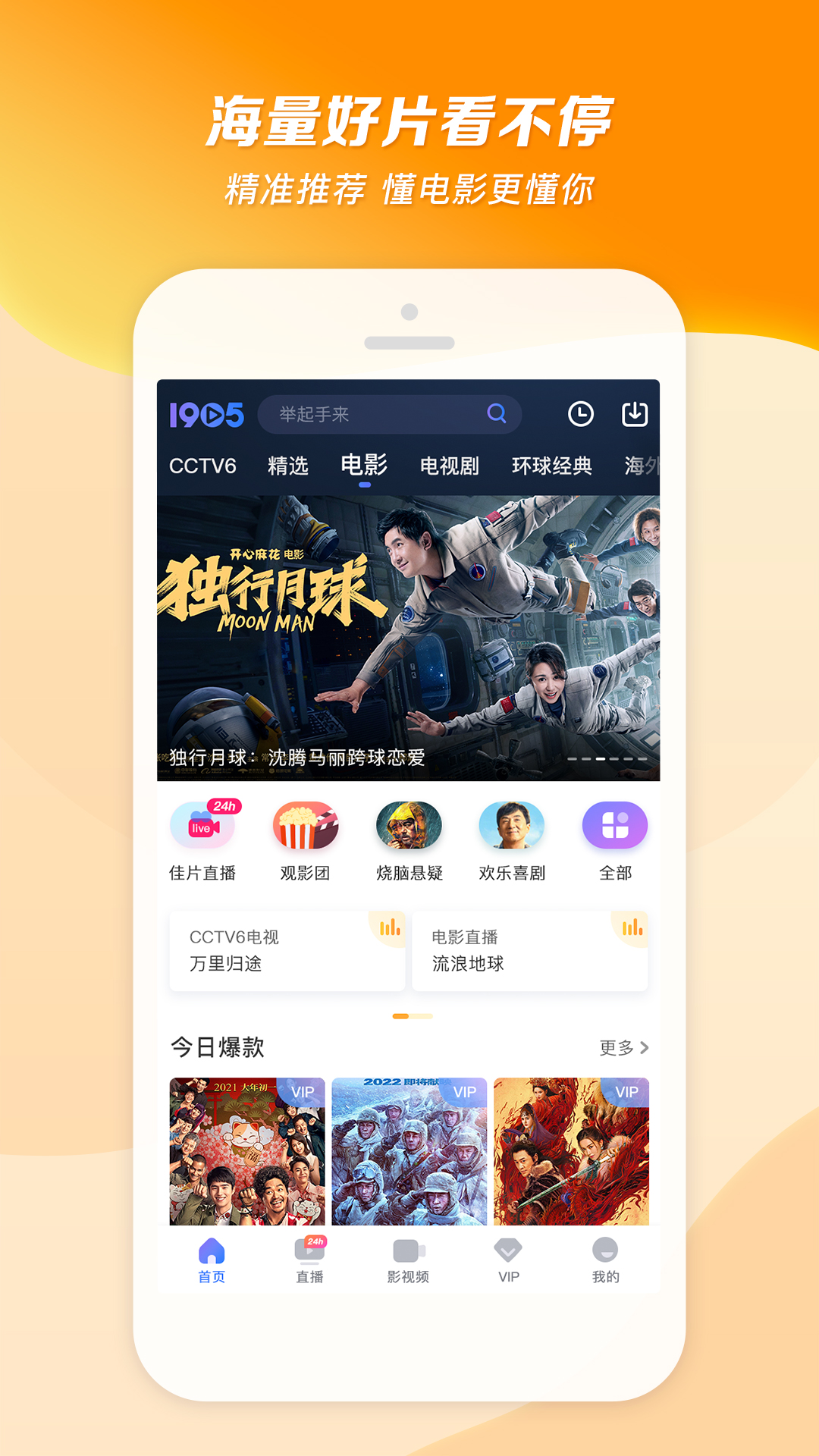 奴隶给女王舔脚视频截图
