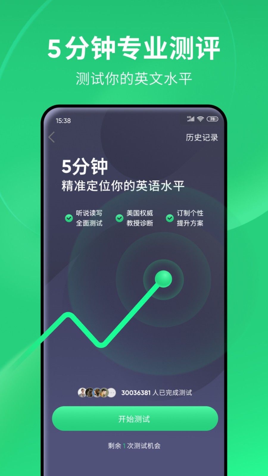 黑冰女王舔脚视频截图