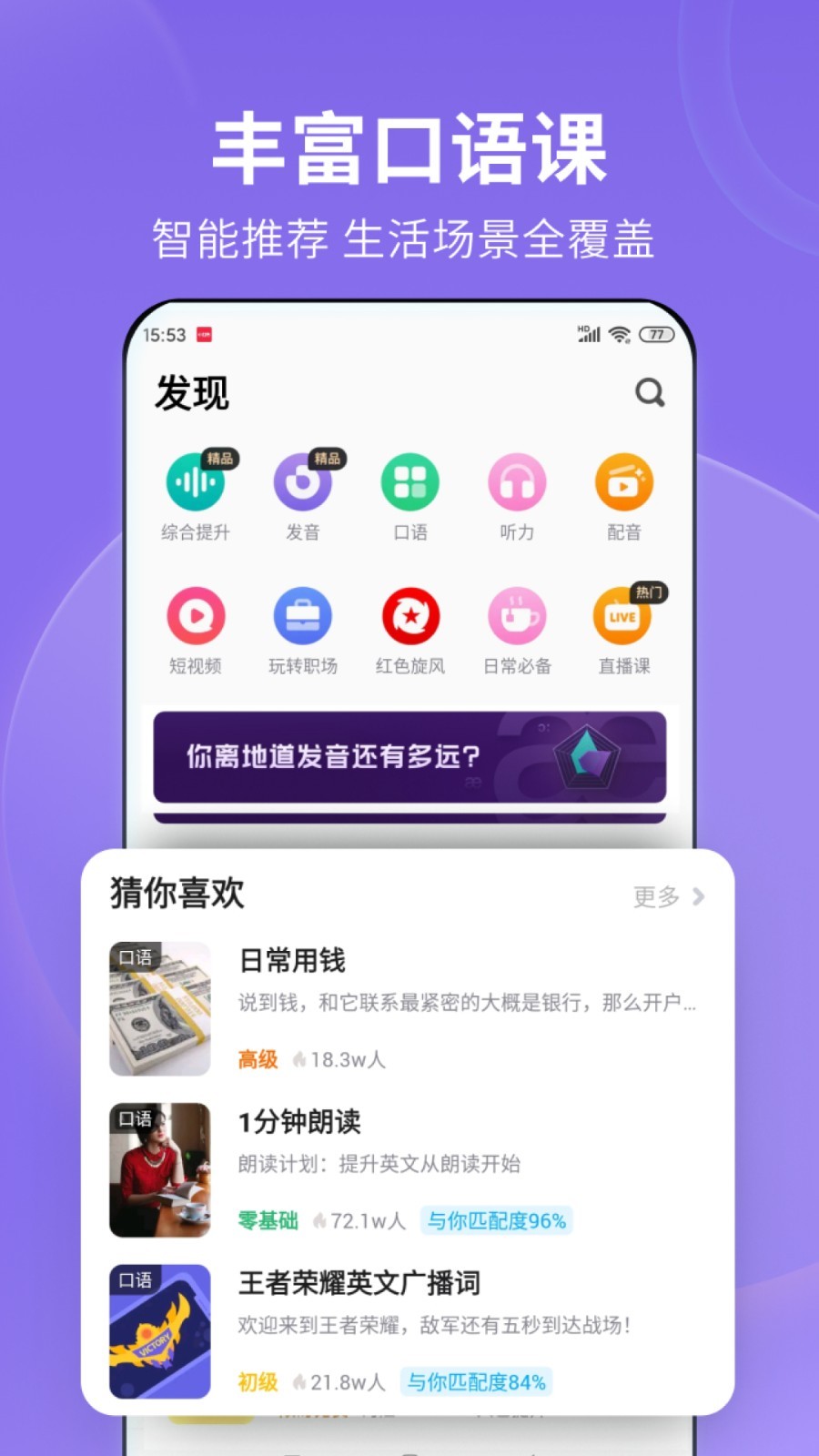 黑冰女王舔脚视频截图